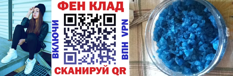 Купить  Никольск  АМФЕТАМИН Розовый 
