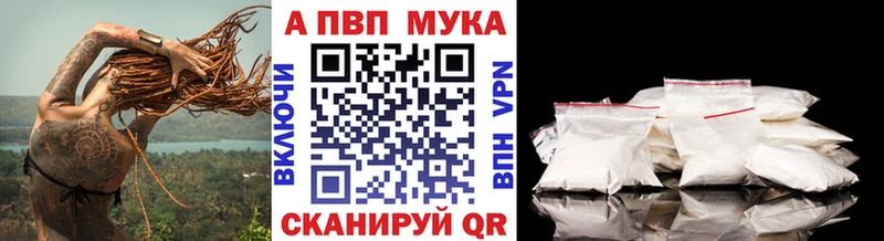 Альфа ПВП крисы CK  Купить закладки  Никольск 