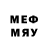 Бутират BDO Mg 660