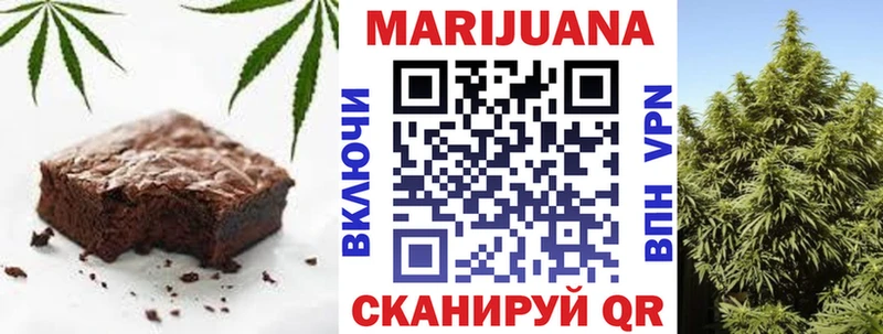 Купить  Никольск  Canna-Cookies марихуана 