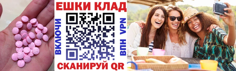 Купить где Никольск Экстази 280мг