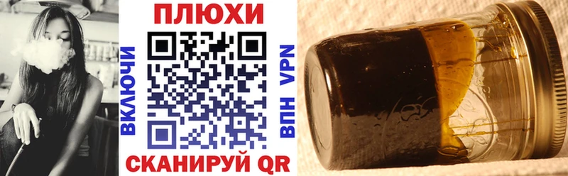 ГАШИШ ice o lator  Купить закладки  Никольск 