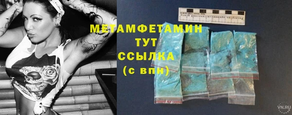 амф Вяземский