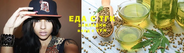амф Вяземский