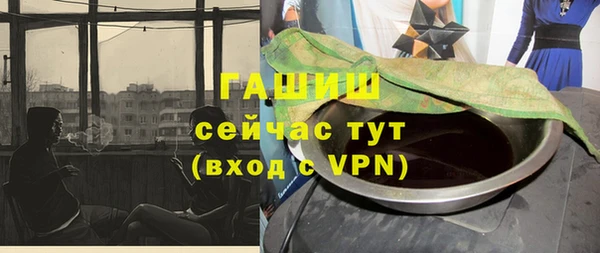 амф Вязьма