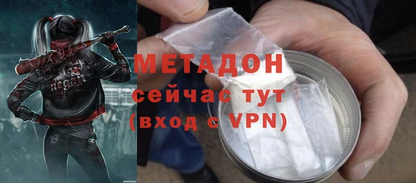 бутират Вязники