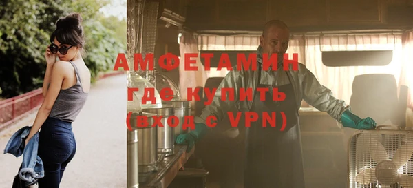 бутират Вязники