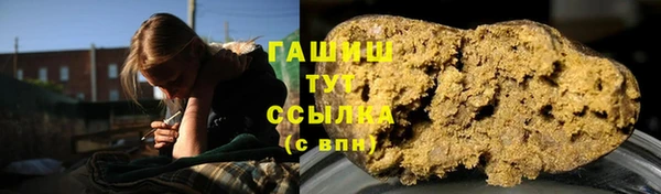бутират Вязники