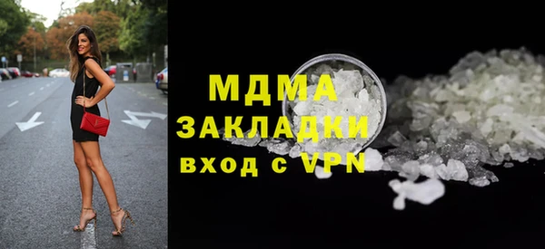 бутират Вязники
