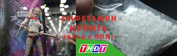 амф Вязьма