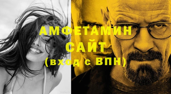 бутират Вязники