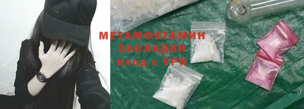 бутират Вязники