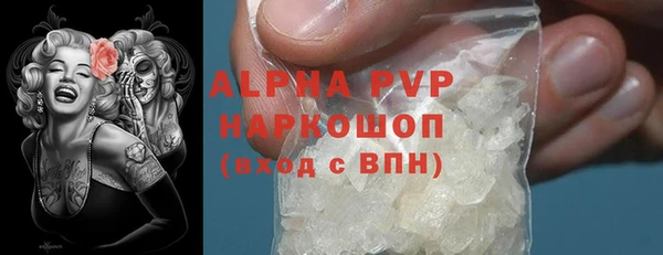 амф Вяземский