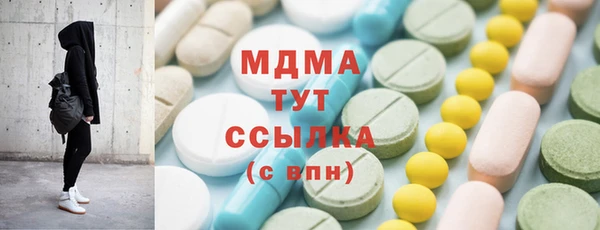 амф Вязьма