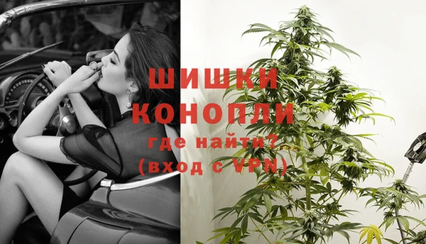 бутират Вязники