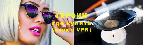бутират Вязники
