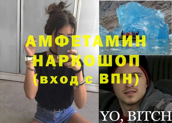 бутират Вязники