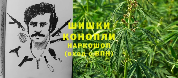 бутират Вязники