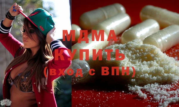 бутират Вязники
