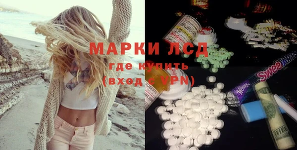 бутират Вязники