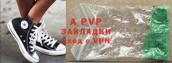 амф Вязьма
