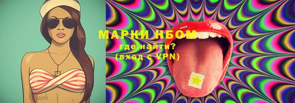 бутират Вязники