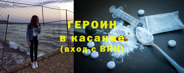 бутират Вязники