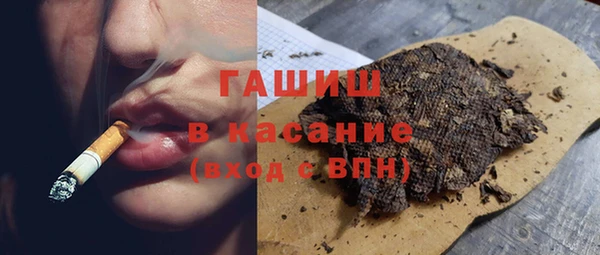 бутират Вязники