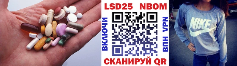 ЛСД экстази ecstasy Никольск