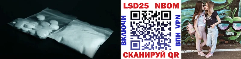 Купить  Никольск  LSD-25 экстази ecstasy 