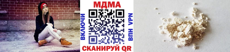 Купить  Никольск  МДМА Molly 