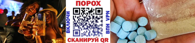 МЕТАМФЕТАМИН мет  Купить  Никольск 