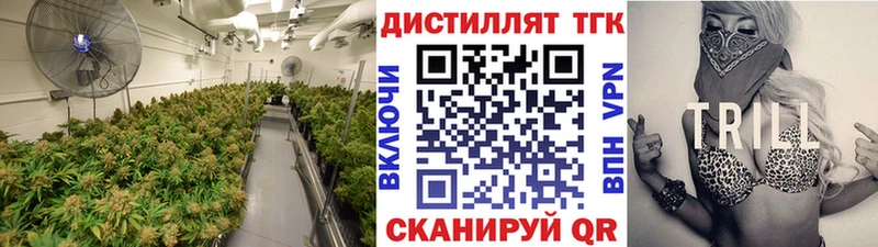 Купить  Никольск  Дистиллят ТГК жижа 
