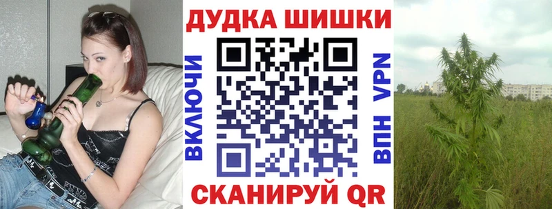 Купить закладки  Никольск  Канабис LSD WEED 